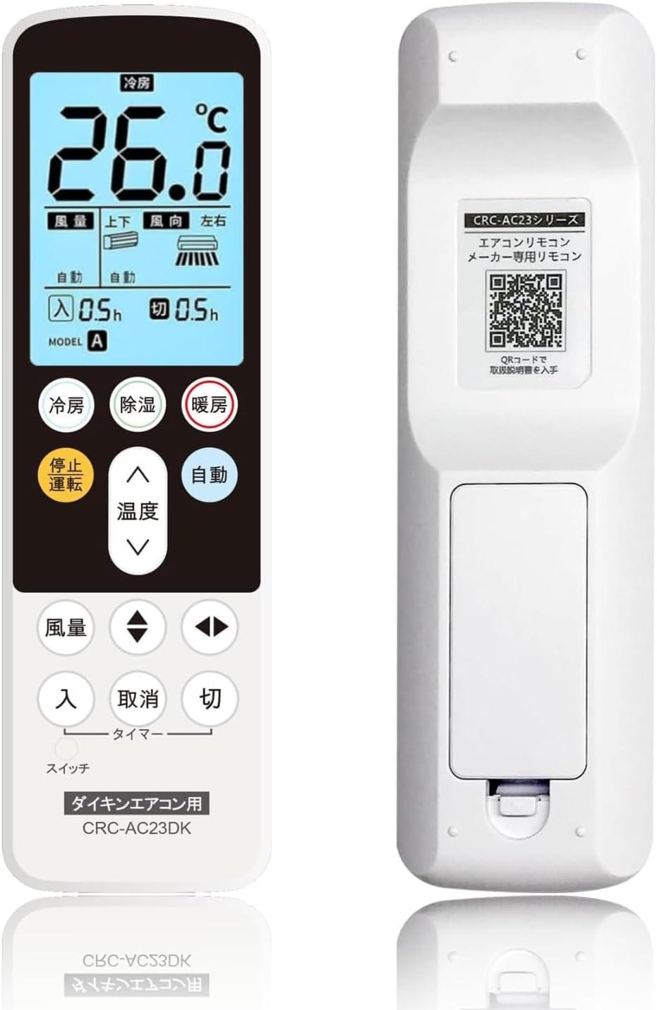 ダイキン リモコン 汎用 設定不要 2000～2022年製対応 ダイキン エアコン リモコン 100V用 日本語説明書付き バックライト 液晶画面 予約タイマー付き DAIKIN エアコン リモコン 代替