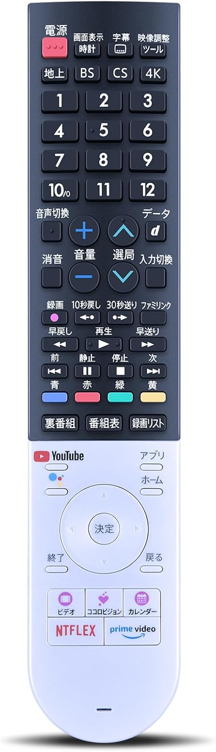 テレビリモコン GB328SA GB355SA GB354SA for シャープ AQUOSリモコン 音声認識機能付き Google音声対応 4K/8Kテレビ 4T-B50CL1 4T-B55CL1 4T-B60CN1 4T-C40CL1 4T-C43CL1 4T-C43CN1 4T-C48CQ1 4T-C50CL1 4T-C50CN1 4T-C55CL1 4T-C55CN1