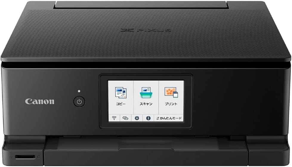 Canon プリンター A4インクジェット複合機 PIXUS TS8530 ブラック 2021年モデル テレワーク向け 6色・独立型・対応インクBCI-330/331シリーズ　送料無料（北海道・沖縄・離島を除く）