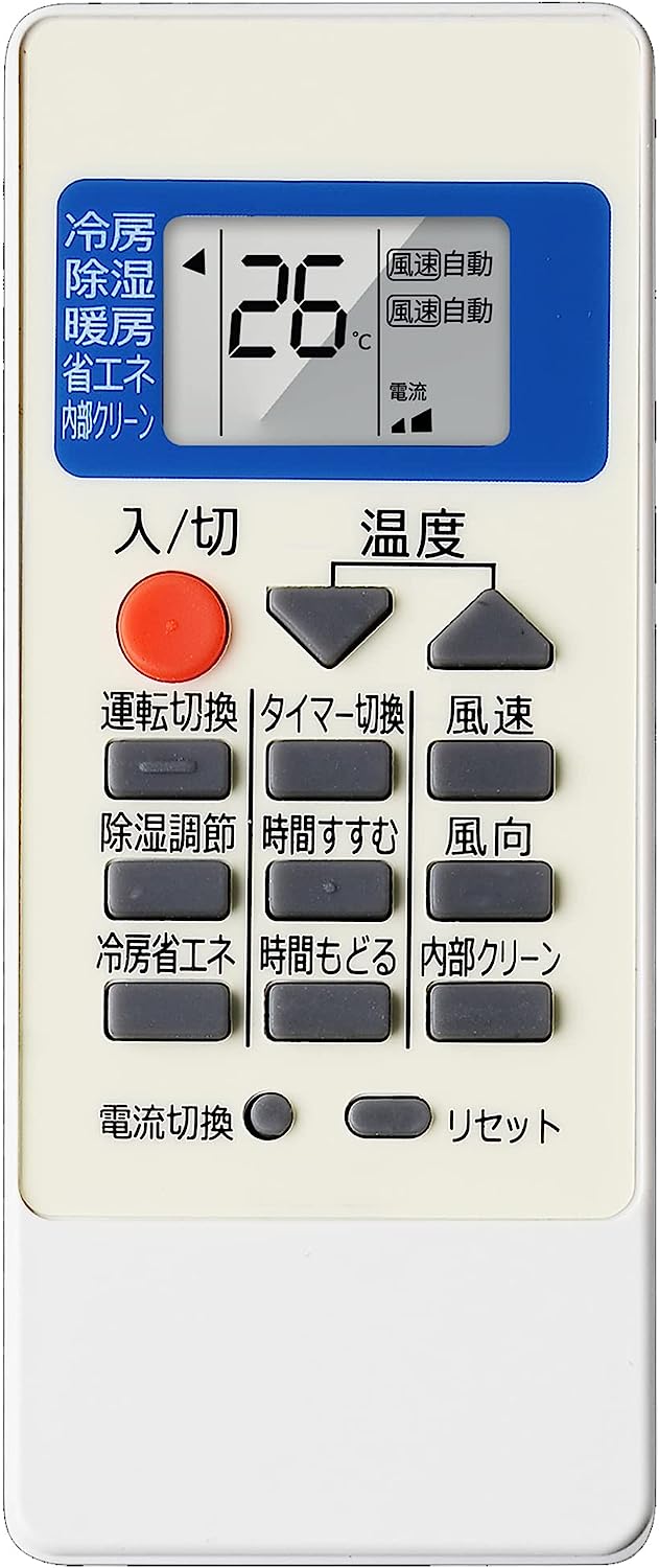 楽天市場】三菱 リモコン mp051 汎用の通販 楽天市場】三菱 リモコン mp051 汎用の通販
