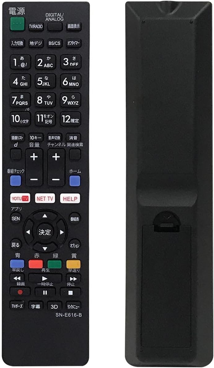 AutCreation テレビリモコン SONY ソニー ブラビア用 設定不要 (SONY)