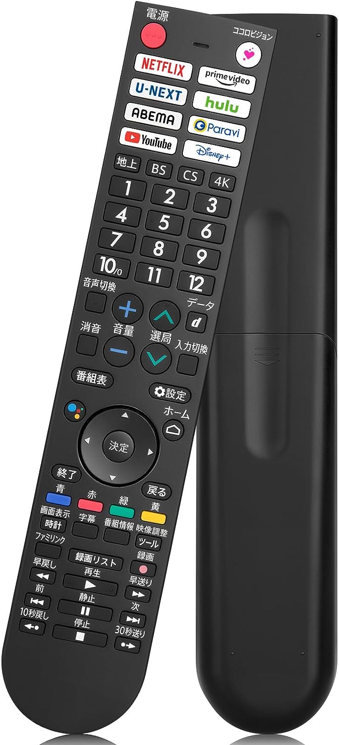 ZdalaMit 0106380608 シャープテレビリモコン 汎用 GB402SA sharp 音声認識リモコン for AQOUS リモコン テレビリモコン シャープ 4T-C50EL1 4T-C50EN2 4T-C43EN24T-C42EJ1用アクオス リモコン 設定不要 リモコン シャープ