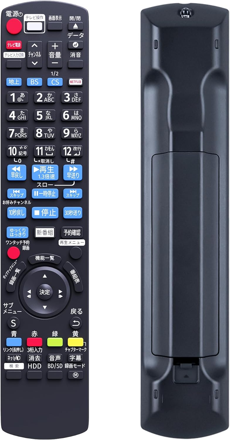 ¿YOSIŷԾŹ㤨N2QAYB001086 ֥롼쥤ץ졼䡼⥳ DVD 쥳 ⥳ for Panasonic ѥʥ˥å ֥롼쥤DVDץ졼䡼 BD/DVD쥳ѥ⥳ ѥʥ˥å⥳  쿴Ϥ褷 Ҥȿ DMR-BRW520 DMR-BRW1020б (N2QAYB001086פβǤʤ2,700ߤˤʤޤ