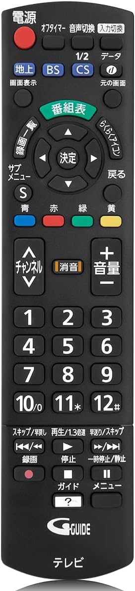 テレビリモコン for Panasonic VIERA液晶テレビ用 ビエラリモコン N2QAYB000814 TH-32A300 TH-39A300 TH-50A300 TH-24A300 TH-32A305 TH-39A305 TH-50A305 TH-L50C65 TH-L24C6 TH-L32C6 TH-L39C60 TH-L50C60