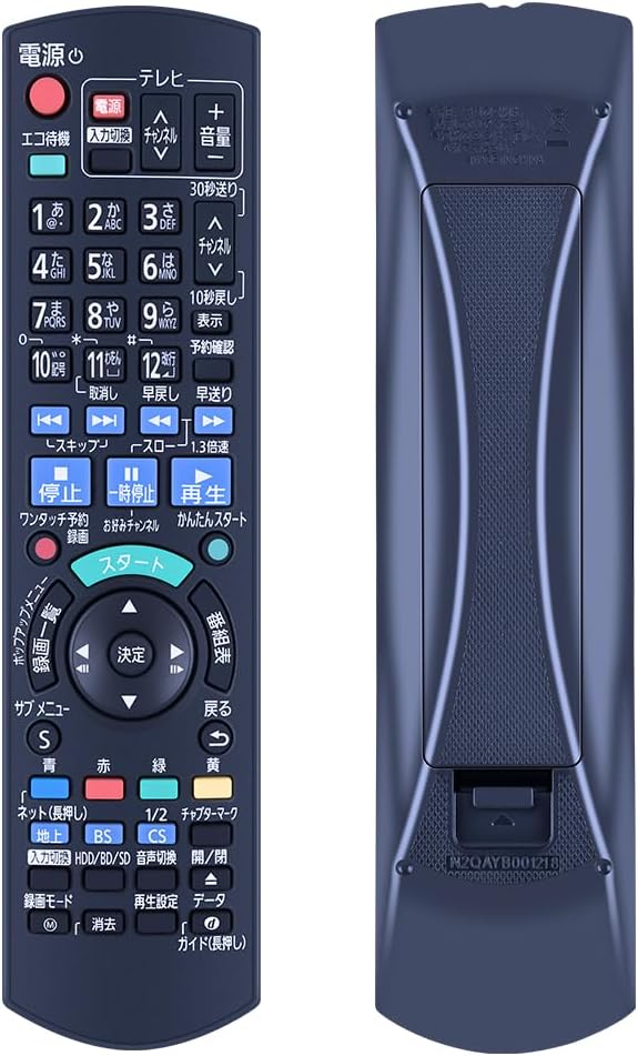 楽天市場】dmr-br130の通販 楽天市場】dmr-br130の通販