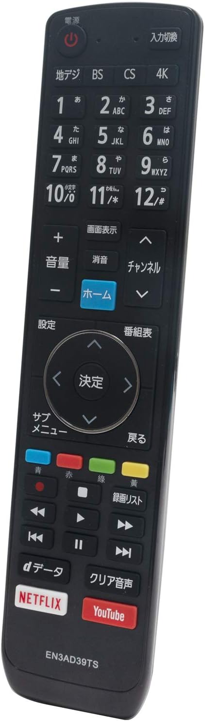 楽天市場】43 e 6800の通販 楽天市場】43 e 6800の通販