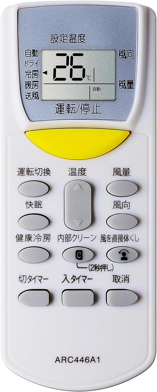 楽天市場】ダイキン エアコン リモコンarc446a1の通販 楽天市場】ダイキン エアコン リモコンarc446a1の通販