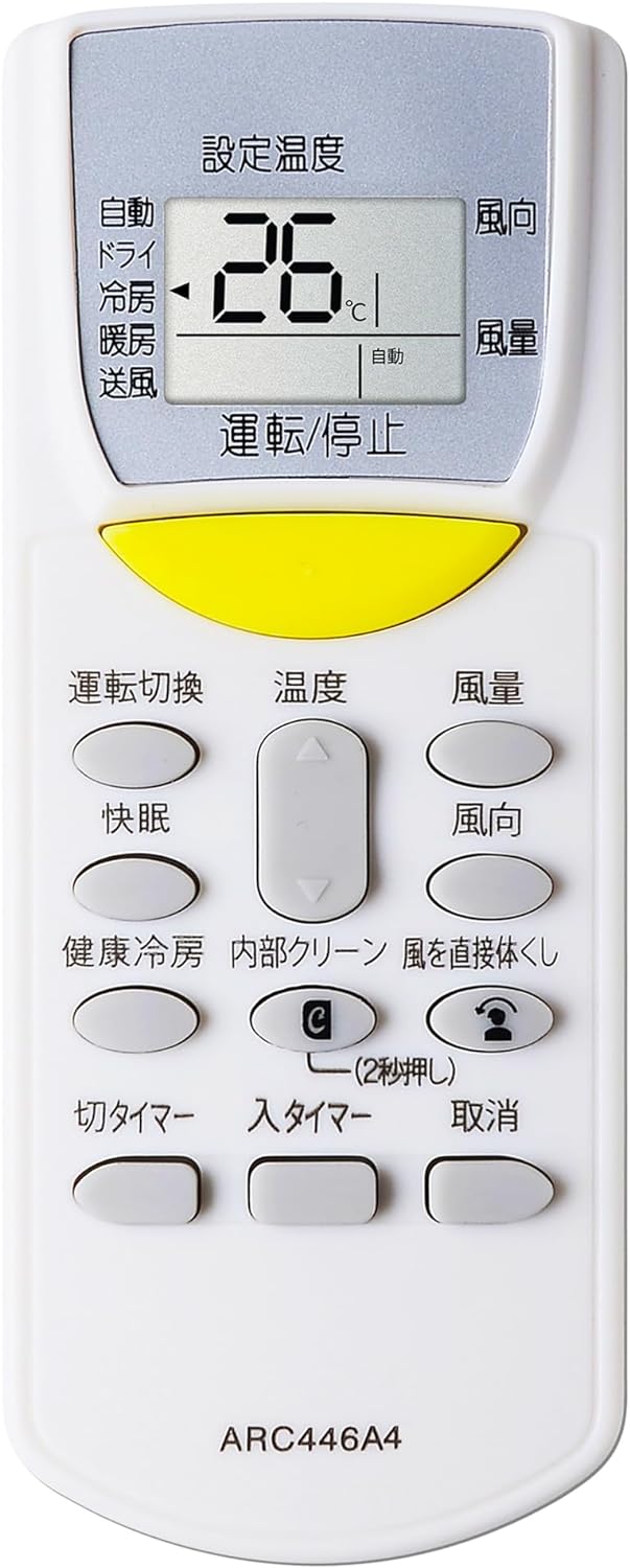 楽天市場】ダイキン エアコン リモコン an22jnsの通販 楽天市場】ダイキン エアコン リモコン an22jnsの通販