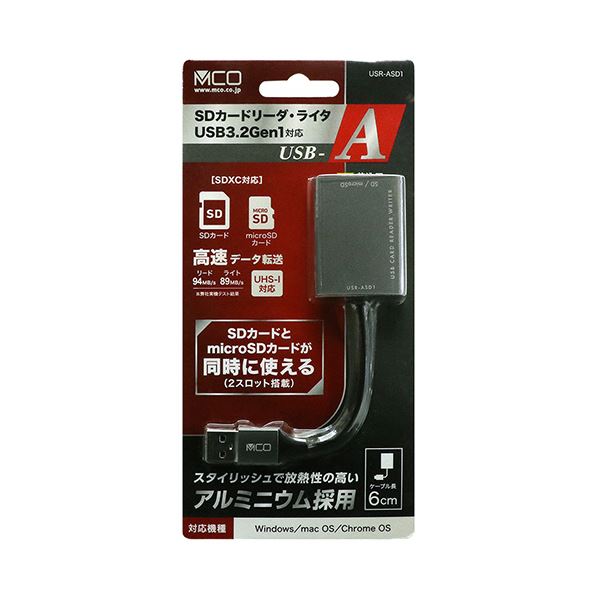 エレコムUSB2.0／1.1 ケーブル固定メモリカードリーダ／43+5メディア ブラック MR-K009BK 1個