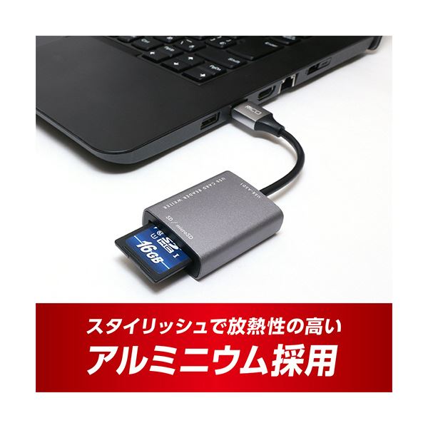 エレコムUSB2.0／1.1 ケーブル固定メモリカードリーダ／43+5メディア ブラック MR-K009BK 1個