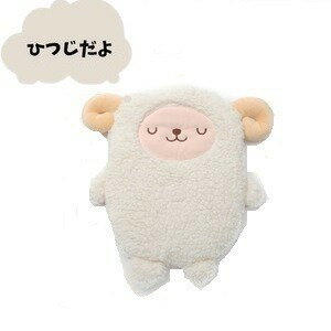 アニマルエコ 湯たんぽ ひつじ 保温カバー 蓄熱用電源コード付き 季節家電 急速蓄熱 長時間 繰り返し使用可 可愛くてあったかい【代引不可】