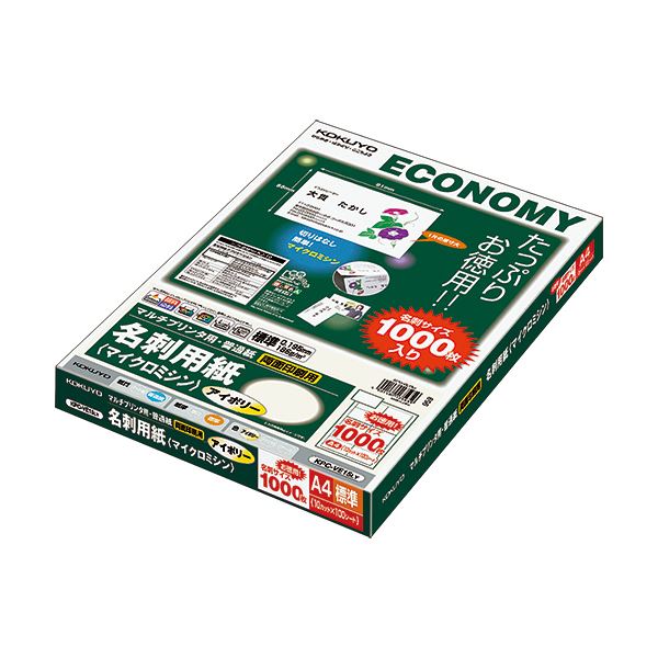 (まとめ) コクヨマルチプリンタ用名刺用紙(マイクロミシン)両面印刷用・普通紙 A4 10面 アイボリー KPC-VE15LY1冊(100シート) 【×5セット】