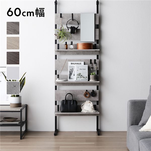 突っ張り ウォールラック 〔 60cm幅 ストーン×ブラック 〕 ミラー付き 鏡付 壁面収納 棚 賃貸OK 工事不要 ウォールラック パーテーション ディスプレイラック 収納ラック 突っぱり つっぱり ラダーラック 壁面ラック インテリア家具 収納家具 玄関 組立品