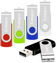 5個セット 2GB USBメモリ Exmapor USBフラ