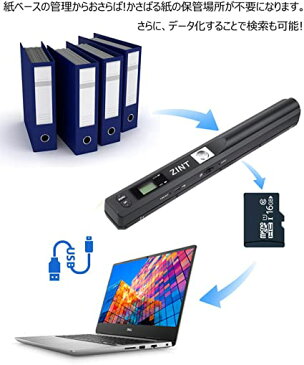 ハンディスキャナ モバイルスキャナ A4サイズ 最大900dpi対応 自動保存 OCRソフト付き 本/書籍のデータ化 自炊 に最適 16GBのSDカード付属 手持ち 携帯式
