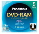 松下電器産業 DVD-RAMディスク 9.4GB(両面240分)5枚パック LM-AD240LJ5