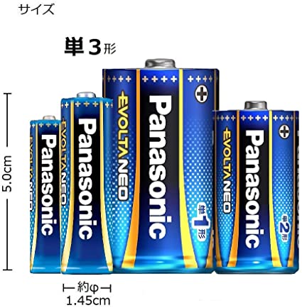 （まとめ）富士通アルカリ乾電池PremiumS 単2形 4本【×10セット】[21]