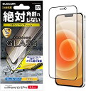 エレコム iPhone 12 / 12 Pro フィルム 強化ガラス 薄さ 0.33mm ブルーライトカット ブラック PM-A20BFLGFSBLB