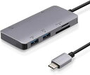 エレコム USB Type-C ハブ ドッキングステーション 6-in-1 DST-C12SV/EC 100W PD対応 USB3.1 Type-C 1ポート USB3.0-A 2ポート 4K対応HDMI 1ポート SD/microSDスロット ケーブ(2)