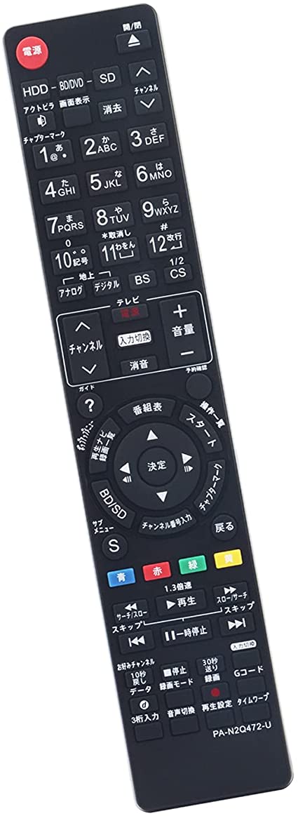 楽天市場】DMR-BR670V(リモコン|アクセサリー・部品):TV 楽天市場】DMR-BR670V(リモコン|アクセサリー・部品):TV