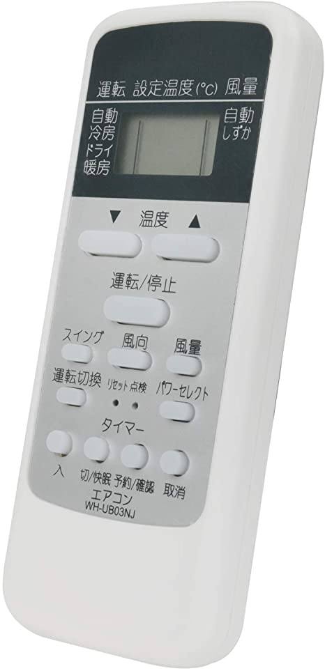 楽天市場】エアコンリモコン 東芝 wh-d6b 代替の通販 楽天市場】エアコンリモコン 東芝 wh-d6b 代替の通販