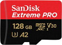 特殊:B07HDYP74Sブランド:SanDiskサイズ情報:128GB商品サイズ: 高さ1、幅9、奥行き16.5この商品についてメーカー サンディスク 種類 microSDXC UHS-I カード  容量128GB U3 V30 4K Ultra HD、アプリケーションパフォーマンス A2 対応、より速くアプリを起動する。 データ転送専用SDアダプター付き、海外パッケージ品、 国内でのはありません。 速度について、出品ページに掲載した方法通りテストしてください。まずは、お持ちの機器はカードの仕様基準に準じるかどうかは調べてください。 テスト用機器が本カード仕様以上の性能が有しなければカード本来の速度が発揮出来ない。まずはテスト用機器の最大の転送/書込速度をご調査ください。大容量フラッシュメモリーの取扱いについてmicroSDXCカードをSDXC規格非対応製品に差し込むと、microSDXCカード内のデータが破損されます。また、その際に、SDHC規格でフォーマットし、認識する場合がございますが、この操作に関わらずにmicroSDXCカード内のデータが破損されます。絶対に差し込まないでください。大きいファイル 4GB以上 を取扱う場合、ファイルシステムによるファイル容量の制限を調べてください。FAT32 1ファイルの最大容量　4GB　、4GB以上のファイルが保存できません。または64GB以上のカードであっても32GBしか認識できません。exFAT 古い機器に対応しません。1ファイルの最大容量 2TB、4GB以上のファイルが保存できます。2000GBのカードでも管理できます。データが破損されたmicroSDカードの復旧について、1)保存されたデータが破損されたmicroSDXCカードを再度ご利用いただく場合、SDXC規格対応機器に差し込んでmicroSDXCカードの初期化を実施する必要がごさいます。保存されているデータは削除されます。データにつきましては復元いたしません。2)microSDXCカードをSDXC規格非対応製品に差し込むとmicroSDXCカードのフォームウェアが破損される現象を発生する場合は初期化を実施しても修復できません。 速度テスト際に　USB3.0インターフェース搭載したPCにて、USB3.0とUHS-I対応カードーリーダーで測定してください。UHS-Iの高速性能を発揮するため、カード側だけでなくホスト パソコン、カメラ、カードリーダーなど もUHS-Iに対応している必要があります。そのため、高速SDカードの速度測定にUSB3.0搭載した機器とUSB3.0/UHS対応するカードリーダーが必要です。でなければ、カード本来の速度を十分に出すことはできないです。 170MB/sの速度を体験するため、以下の2点をご確認ください：1 ご利用のパソコンに搭載したUSBポートの速度が170MB/S以上かどうかは自身にて予めご調査ください。2 SandiskのSDDR-B531カードリーダーをご用意ください。 現時点 2019/06)に170MB/秒を達したUHS-1カードリーダーは SandiskのSDDR-B531 しかありません。 大容量フラッシュメモリーの取扱いについて：microSDXCカードをSDXC規格非対応製品に差し込むと、microSDXCカード内のデータが破損されます。また、その際に、SDHC規格でフォーマットし、認識する場合がございますが、この操作に関わらずにmicroSDXCカード内のデータが破損されます。絶対に差し込まないでください。ブランドSanDiskフラッシュメモリタイプSDXCカード, SDHCカード, micro SDカード, SDカード, Micro SDXCカードメモリストレージ容量128 GB読み取り速度170 Megabytes Per SecondハードウェアインターフェイスMicroSDXC発送サイズ: 高さ15.3、幅10.1、奥行き0.5発送重量:10microSDXC 128GB SanDisk サンディスク Extreme UHS-1 U3 V30 4K Ultra HD 最適化 A2対応