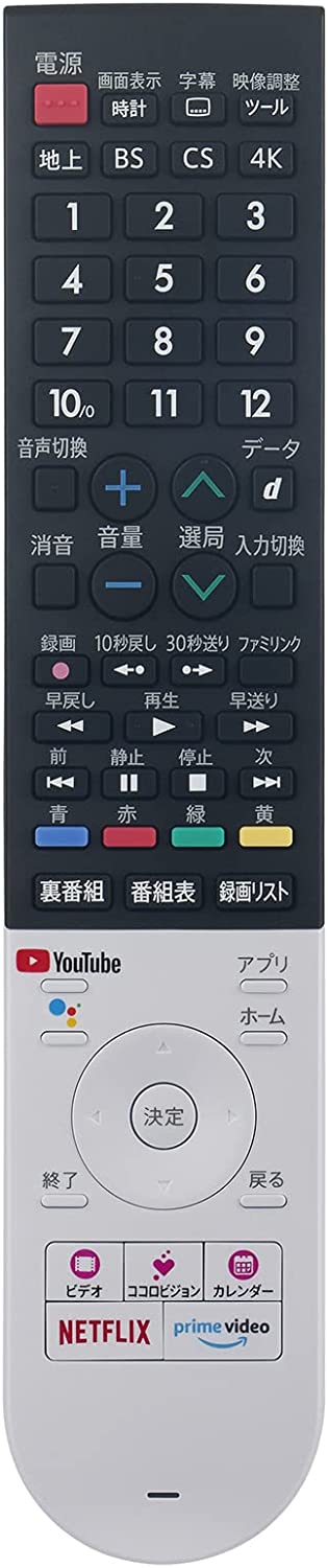 winflike 代用リモコン replace for アクオス AQUOS シャープ GB355SA テレビリモコン 音声リモコン 4T-B50CL1 4T-B55CL1 4T-C50CN1 4T-C55CL1 4T-C55CN1 4T-C55CQ1 4T-C60CN1 4T-C65CQ1 4T-C70CN1 4T-B60CN1 4T-C40CL1 4T-C43CL1 4T-C43CN1 4T-C48CQ1 4T-C50CL1