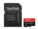 64GB SanDisk サンディスク Extreme Pro microSDXCカード UHS-I U3 V30対応 633倍速 R:95MB/s 海外リテール SDSQXXG-064G-GN6MA(2)