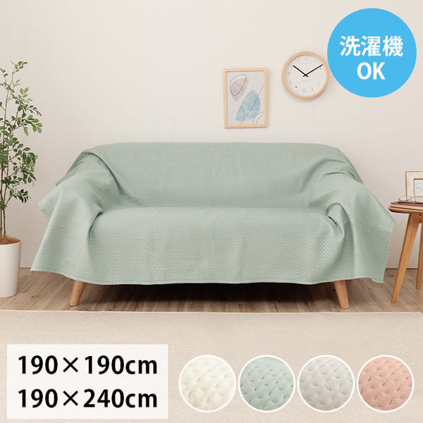 マルチカバー 洗える おしゃれ 超音波キルト ベッドスプレッド こたつカバー ソファカバー オレンジ 長方形 約190×240cm【代引不可】 [2]