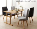 回転イス付き 北欧デザイン2本脚ダイニングテーブルセット 4人 5点セット(テーブル+チェア4脚) W120 組立設置付(3)