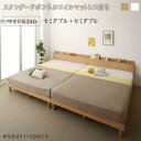 棚コンセント付き ツイン連結すのこファミリーベッド スタンダードボンネルコイルマットレス付き ワイドK240(SD×2)(3)