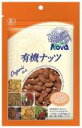 商品情報 有機栽培認定機関の厳しい基準のもとで生産されたアーモンドです。一番大きなサイズを焙煎しました。 ☆イタリア、シチリア産の有機栽培のアーモンドです。 ☆一番大きなサイズ（プレミアムサイズ）を甘味を引き出す様焙煎しました。 ☆ノヴァの...