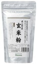 オーサワの玄米粉 　300g