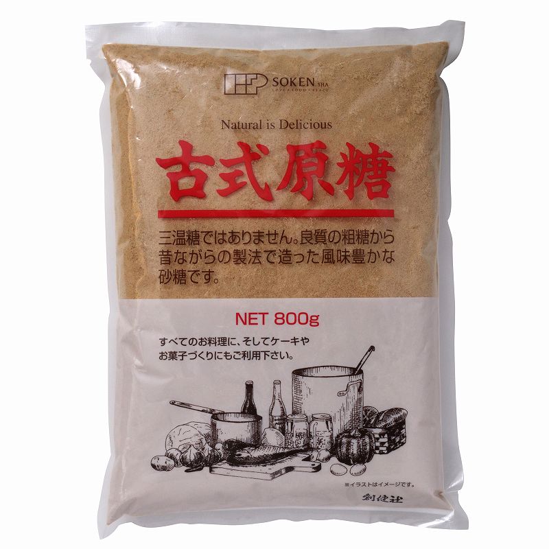 創健社 古式原糖 800g【メール便不可】【1梱包2個までコンパクト便OK】