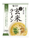 オーサワのベジ玄米ラーメン(しお)【メール便不可】【1梱包2袋までコンパクト便OK】