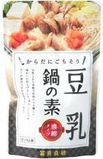 冨貴　豆乳鍋の素　150g【冬季限定】【メール便不可】【1梱包4袋までコンパクト便OK】