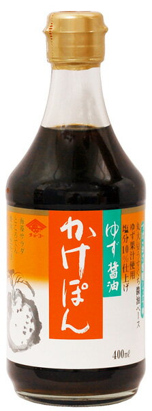 【あす楽対応】【送料無料】チョーコーゆず醤油かけぽん（6本入） 商品情報 超特選丸大豆うすくちしょうゆをベースに、高知県産のゆず果汁を使用した、かけ専用ゆず風味のぽん酢しょうゆです。 ☆無添加・本醸造・超特選丸大豆うすくちしょうゆをベースに、高知産のゆず果汁を使用した、かけ専用ゆず風味ぽん酢しょうゆです。 ☆塩分10％、マイルドな味わいのうすいろタイプですので、お料理の色を損なうことなく、おいしくいただけます。 ☆保存料、甘味料、着色料は一切使用していません。 ☆砂糖は三温糖を使用しています。 ☆海藻サラダ、ところてん、焼肉、たたき、しゃぶしゃぶ、フライ、ぎょうざ、焼魚、鍋もの、生野菜etc ☆ゆず果汁が浮いている場合があるため、良く振ってください。 原材料しょうゆ、醸造酢、砂糖、ゆず果汁、みりん、魚貝エキス、酵母エキス 内容量400ml 商品重量780g 賞味期限1年 保存方法直射日光を避け、常温で保存してください。 商品サイズ198 mm × 73 mm × 73 mm メーカー名チョーコー 乳 卵 小麦 そば 落花生 えび かに 大豆 ○ ○ 成分表（100mlあたり） エネルギー102Kcal たんぱく質4.7g 脂質0.0g 炭水化物20.7g 糖質 食物繊維 ナトリウム3.9g☆注意：送料無料について→一部地域【北海道、沖縄、離島】の方は、加算送料がかかります。ご了承下さい。