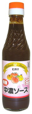 ヒカリ 有機中濃ソース【メール便・コンパクト便不可】