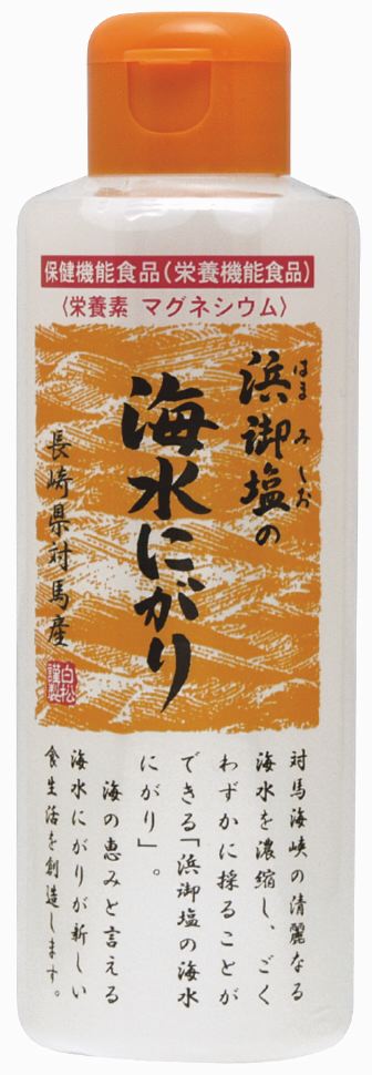 浜御塩の海水にがり【メール便不可】【1梱包5本までコンパクト便OK】のサムネイル
