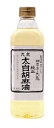 九鬼太白純正胡麻油600g【メール便不可】【1梱包2個までコンパクト便OK】