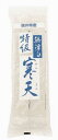 商品情報 ■天草100％　 ■デザートや料理の他、お米に混ぜても美味しい 原材料海藻[天草(モロッコ、国産、インドネシア、韓国、南アフリカ)、オゴ草(インドネシア)] 内容量2本入 賞味期限常温で2年 商品サイズ高さ 295 (mm) ×幅...