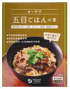 オーサワの五目ごはんの素（2合用）【メール便不可】【1梱包1梱包1箱までコンパクト便OK】