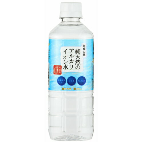 金城の華 500ml【メール