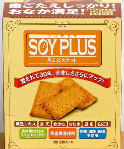 SOY PLUS 寿元ビスケット