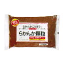 らかんか顆粒 500g羅漢果顆粒500g(ラカンカ)