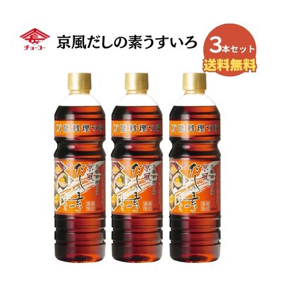 楽天市場】チョーコー 京風だしの素 うすいろ 1lの通販