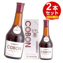 第一酵母 コーボンマーベル525ml x2本【送料無料(北海道・沖縄除く）】【あす楽対応】天然酵母飲料【第一酵母株式会社】【ポイント10倍】【メール便・コンパクト便不可】