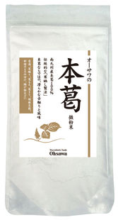 オーサワの本葛(微粉末)国産 【1梱包4袋までメール便OK】【1梱包6袋までコンパクト便OK】