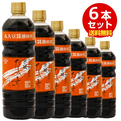 かつお本枯節と昆布の混合ダシパック　10g×5PC　完全無添加　酵母エキス不使用