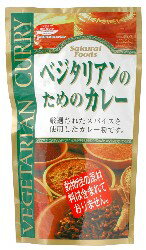 桜井　ベジタリアンのためのカレー【メール便不可】【1梱包2袋までコンパクト便OK】